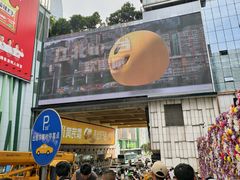 -观音桥步行街