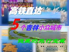 -雾凇岛