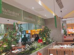 -鸡毛店·川菜(文殊院店)