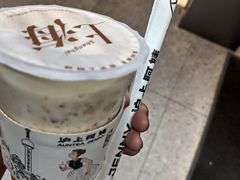 -沪上阿姨·精选茶饮(扬帆小区店)