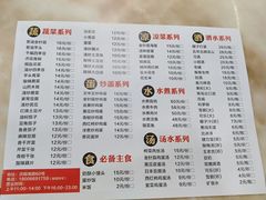 -天天沸腾(东港路店)