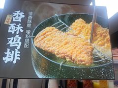 -回味鸭血粉丝汤(新城市广场店)