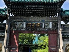 -代州文庙