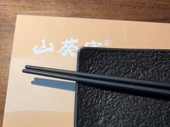 -山葵家居酒屋(天目里店)