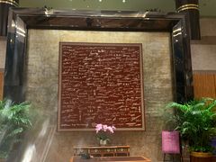 -上海新锦江大酒店