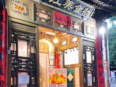 门面-西江美食舫·江西菜(健德桥店)