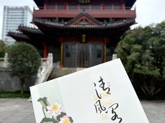 -包公祠