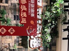 -云天楼国鼎喜宴中心(国鼎店)