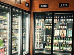 -FUTURE BAR(岭南天地店)