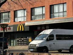 -麦当劳(安定门外大街店)