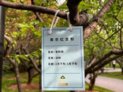 -静安雕塑公园