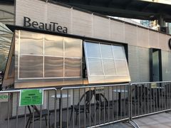 门面-BeauTea水仙(coco park店)