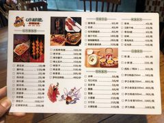 -新疆哈利德餐厅(紫薇都市店)