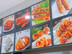 -安发瞧麻辣烫(总店)