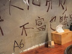 -胖姐社区老火锅(北京总店)