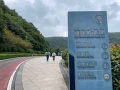 -桃花岭景区