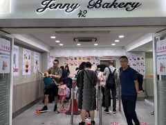 -珍妮曲奇聪明小熊(尖沙咀店)