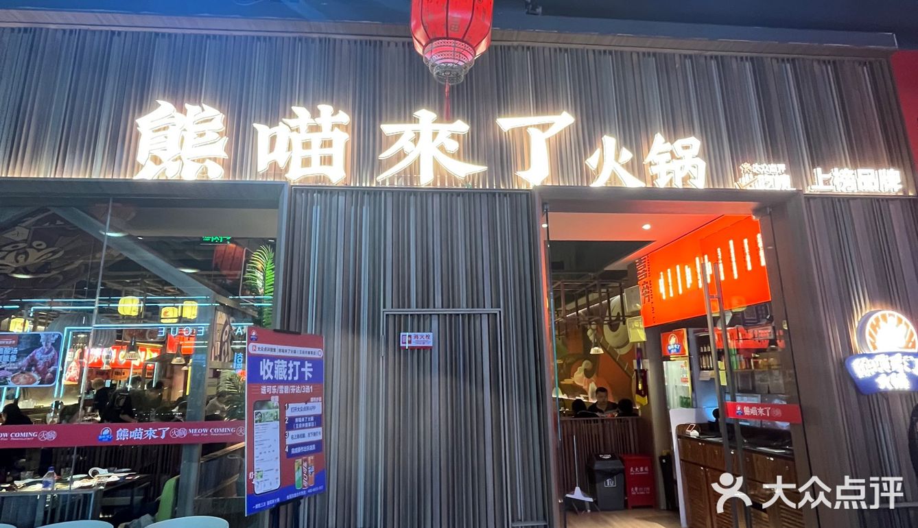 号外！熊喵来了又上新啦啦！！！