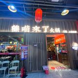 号外！熊喵来了又上新啦啦！！！