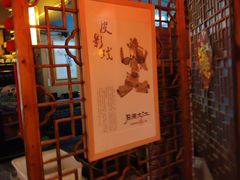 -月满大江经典火锅(任城路店)