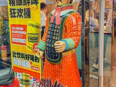 -叁宝烧烤 西安烧烤 领跑品牌(学府路店)