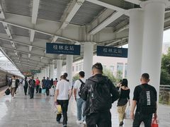 -桂林北站