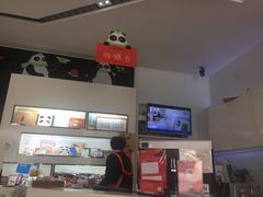 -熊猫邮局(少城店)