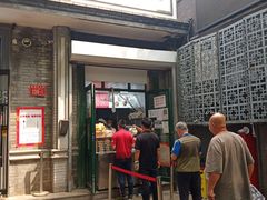 门面-天泽祥·鼓楼馒头(鼓楼店)