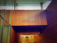 -三星美术馆Leeum