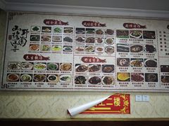 -波密野生菌王酒家