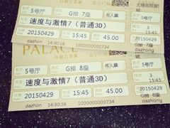 android_upload_pic-百丽宫影城(CGS激光苏宁广场店)
