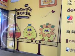 -名创优品(海珠乐峰广场店)