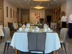 -禧福楼·十五年老店(科技城店)