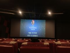 -至潮影城(庆春路锦和大厦店)