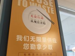 -非烤勿扰自助烤肉(合胜百货店)