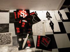 -樊笼真人密室逃脱(江南西店)