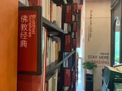 -西西弗书店(城西银泰城店)