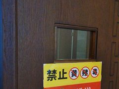-水墨澜渟足道·SPA·传统(四望亭东关街店)