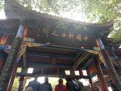 -丰都鬼城名山景区
