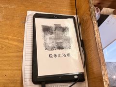 -极乐汇汗蒸会馆(杭州店)