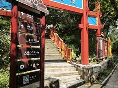-红螺寺