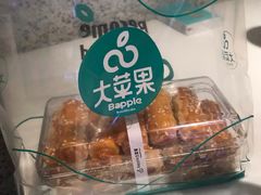 -大苹果面包生日蛋糕(明珠店)