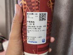 -茶百道(二七广场店)