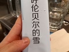 -很久以前羊肉串(中山公园店)