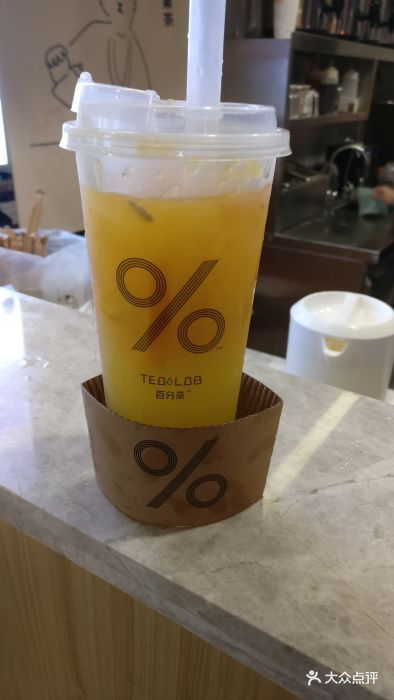 百分茶(元洪店)杨橙十里图片 第235张