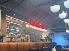 -弗兰克牛排西餐厅 Galla R By Ribone(上海首店)