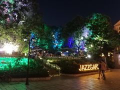-爵士花园音乐酒吧餐厅