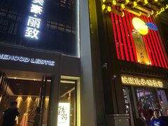 -醉长安(钟楼旗舰店)