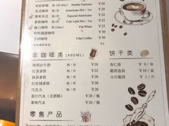 菜单-T-COFFEE(长江花园店)