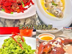 -茶人村·宫廷私厨(奥体印象城店)